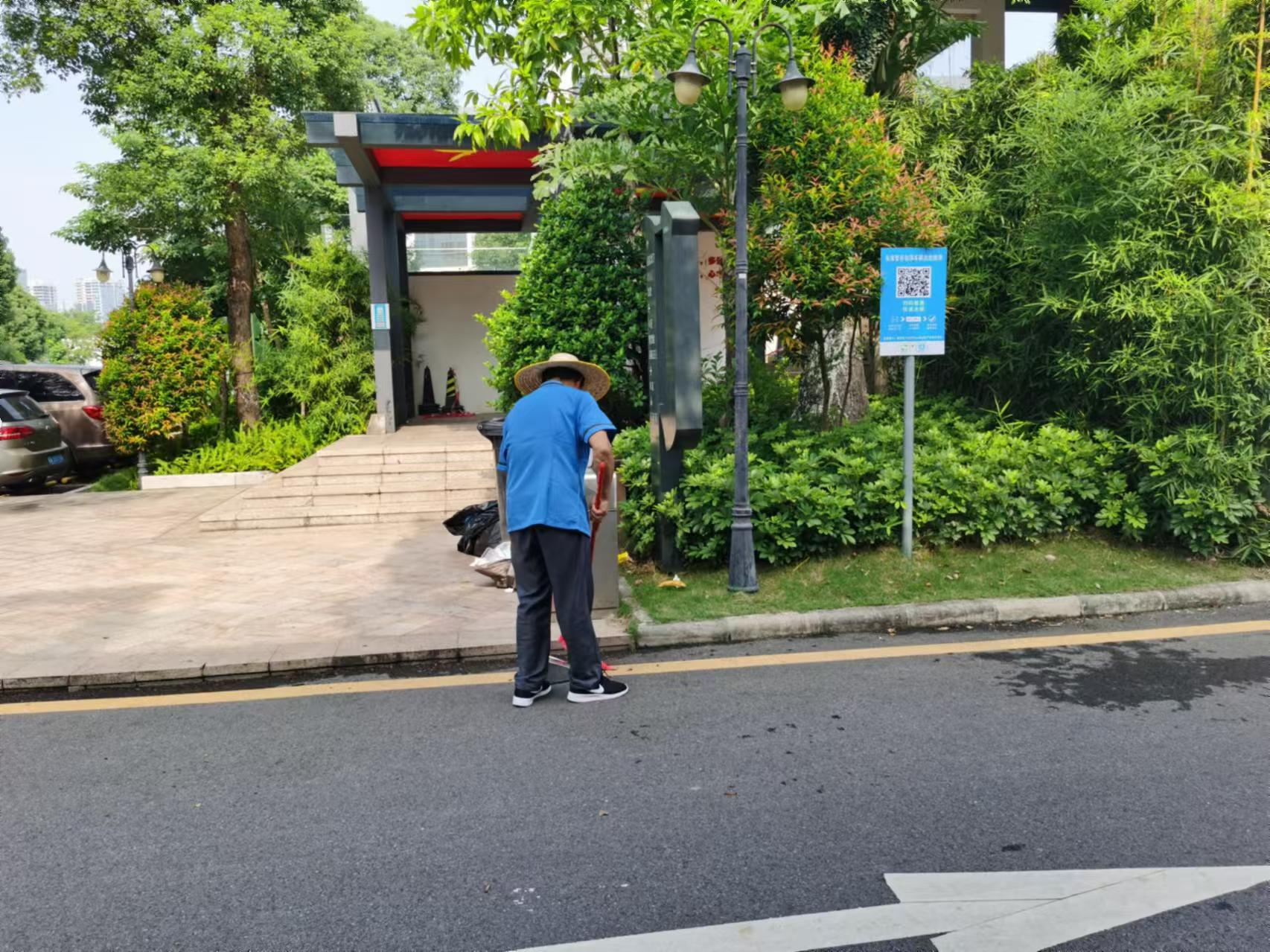 日常保潔